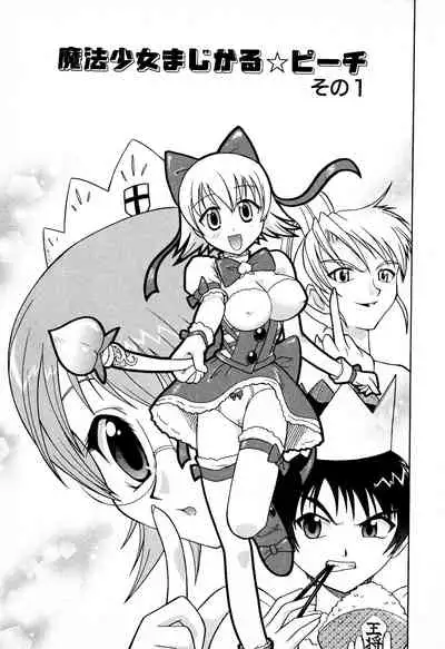 [Yuji Umemoki] Doki-Doki Sisters