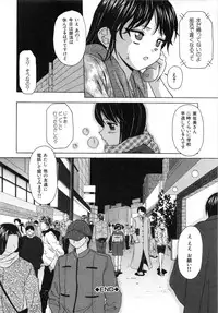 [Fuuga] Miwaku no Tobira - Door of Fascination -