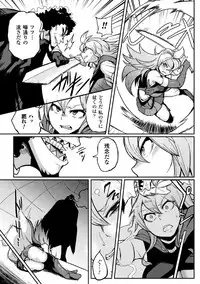 [Anthology] 2D Comic Magazine Me ga Heart ni Natte Kairaku Ochi suru Heroine-tachi Vol. 2 [Digital]