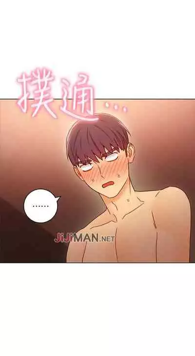 【周二连载】继母的朋友们（作者：Red-A&頸枕） 第1~68话