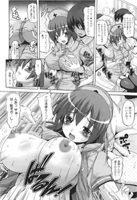 COMIC Unreal 2011-06 Vol. 31