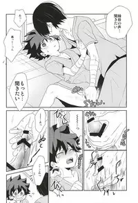 (Douyara Deban no Youda!) [Ambient (Kuriyama Natsuki)] Koe ga Kikoeru Hikari no Hou e (My Hero Academia)