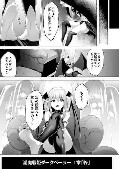 Cyberia plus Vol. 9