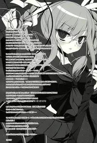 (SC57) [CHRONOLOG, D.N.A.Lab. (Sakurazawa Izumi, Miyasu Risa)] HappyEndroll (Super Danganronpa 2)