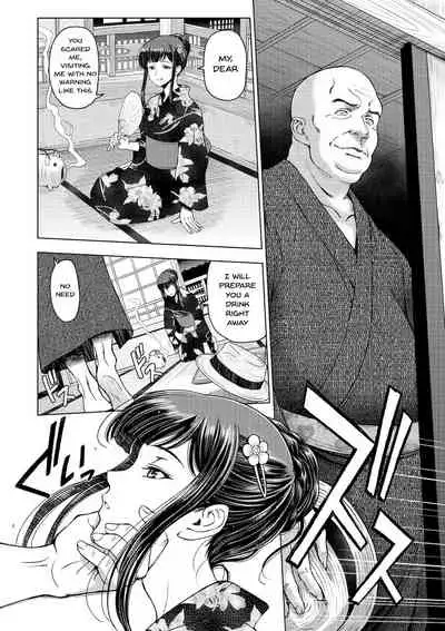 [Sena Youtarou] Dosukebe Onei-chan | Perverted Onei-chan Ch. 1-10 [English] {Doujins.com} [Digital]