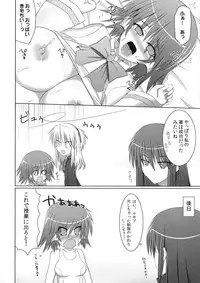 (C80) [Stapspats (Hisui)] Marumaru 1-satsu! Ruquia Bon!! Stapspats [QMA] Soushuuhen 2 (Quiz Magic Academy)