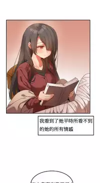 [Mx2J] Hahri's Lumpy Boardhouse Ch. 0~21【委員長個人漢化】（持續更新）