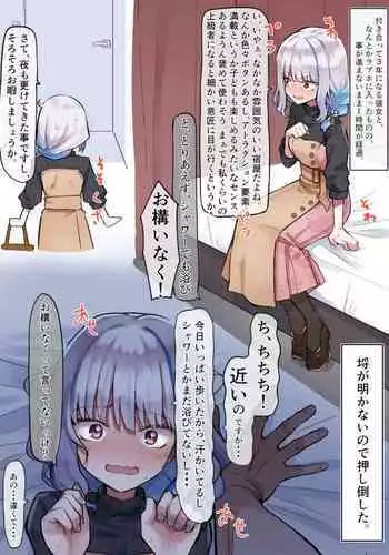 [Ja] こんな感じ？どんな感じ？