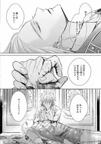 [Saotome Mokono] Kyououji no Ibitsu na Shuuai ~Nyotaika Knight no Totsukitooka~ Ch. 14 [Digital]