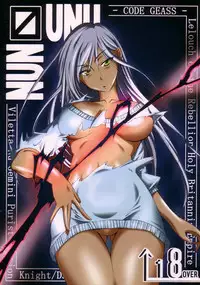 [Gift (Nagisa no Usagi)] Nun-unu (Code Geass) [English] [EHCOVE]