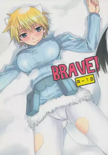 (C79) [real (As-Special)] shytrust (Strike Witches) [Incomplete, trust Part Only]