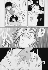 (CR29) [Tsurikichi Doumei (Various)] Muyounosuke Nan Demo-R (Various)