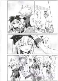 (C88) [Kanariya Bai Kanariya (Maya Gorou)] Alma ga Arekore Sareru no o Nagameru Hon. 3 (Shinrabansho)