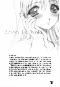 (C59) [STUDIO AJINRUI (Komuro Keisuke)] Public Beta | Public β (Tokimeki Memorial)