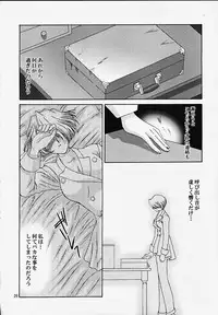 (CR27) [U.R.C (MOMOYA SHOW-NEKO)] Maria 3 Love Squall (Sakura Taisen)