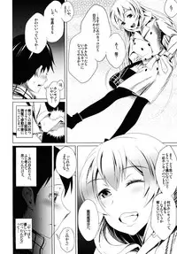 (Shuuki Reitaisai) [YOMOTHUHIRASAKA, Heart's nest (bbsacon, hato)] Gensou Tougenkyou (Touhou Project)