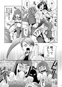 [U.R.C (Momoya Show-Neko)] U.R.C Maniax 4 (Dynasty Warriors, Sakura Taisen)