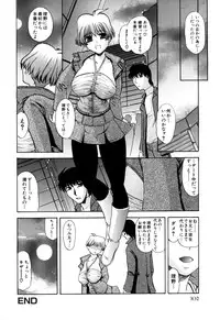 [Lazy Club] Senpai no Dorei Desu ~Senior's Slave~