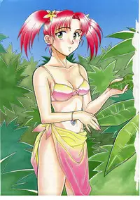 [Yanagi Masashi] Boku to kanojyo no Himitsu