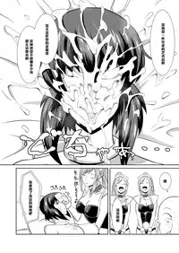 [Poppenheim, Yousai Ningyou (Kamisyakujii Yubeshi, Moeharuka Non)] Sexaroid Shousa ~Kouan no Onna Taichou ga Sennyuu Sousa de Yuuwaku Shite Kitara...?~ (Ghost in the Shell) [Chinese] [黑条汉化] [Digital]