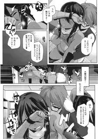 [Yurikawa] You wa Nanishi ni Nippon e ?