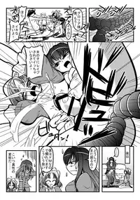 [Shinmichikai] Manhating Mistress