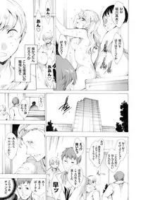 [Yuiga Naoha] Netoriya Honpo