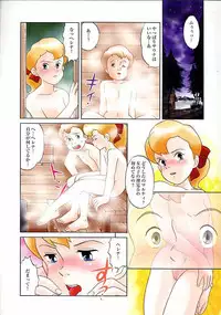 (C53) [MünchenGraph (Kita Kaduki, Mach II)] MunchenGraph vol. 2 (Katri, Girl of the Meadows)