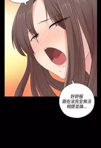 [Dasum&Puutaro] H-Campus H校园<第2季> Ch.47~54 [Chinese]中文