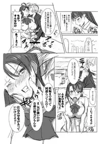 [Namakemono Kishidan (Tanaka Aji)] UnSweet Inoue Ai + (Plus) Daikirai na Aitsu ni Shojo wo Sasageta Sono Hi no Yoru Digital ver. vol.1