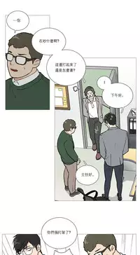 [The Jinshan] Sadistic Beauty Ch.1-25 [Chinese] [17汉化]