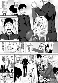 [Nimu] muni dere on parade! [Chinese] [Digital]