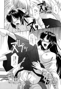 [Tsutsumi Akari] Sonoki ni Sasenaide - Please Don't make it the mind.