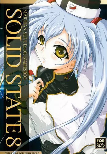 (C62) [TERRA DRIVE (Teira)] SOLID STATE archive 1 (Martian Successor Nadesico)
