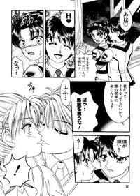 [Anthology] Love Chara Taizen No. 11 (Various)