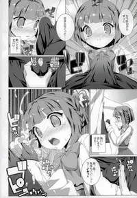 (Houraigekisen! Yo-i! 38Senme) [InspirationFloor (Non-Sugar)] Sore wa Minamijuujisei no Toukoushoku (Kantai Collection -KanColle-)