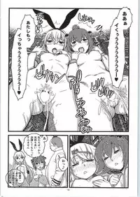 (C87) [Petitgori Channel (Petitgori-chan)] Chinjufu no Koibito-tachi Yukikaze to Shimakaze no Himitsu Kunren (Kantai Collection -KanColle-)