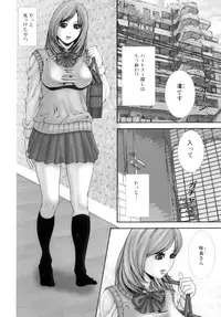 [Mikikazu] Futanari Ai - Mikikazu's Liefde androgynie