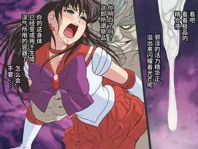 Bad-end simulation Vol. 3