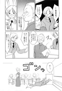 [Tohgarashi Hideyu] Nanairo Tougarashi