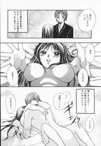 [Ureshino Megumi]Genkaiharetsu (LIMIT EXPLOSION)