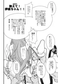 [Chotto Dake Aruyo. (Takemura Sesshu)] Awawa! (THE IDOLM@STER) [Digital]