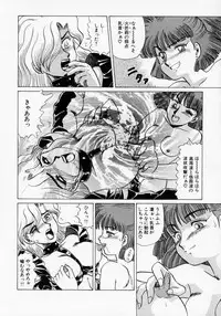 [Makita Aoi] Kaori Monogatari Ge - Dotou no Shou