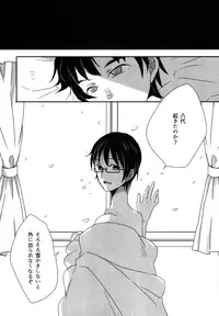 [mogmog (Mameko Arita)] My Little Lover (Boku dake ga Inai Machi)