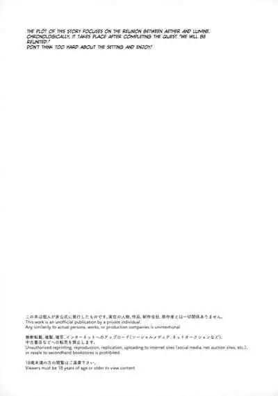 (Chojin no Eichi 2022) [Cotton Candy (Wata, Ame)] Mata Aetane Onii-chan | We Meet Again, Onii-chan! (Genshin Impact) [English] [Team Rabu2]