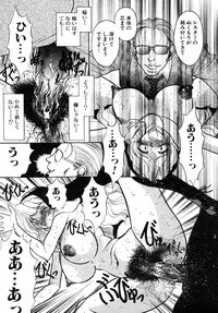 [Russia no Dassouhei] Nyoniku no Souhou - Twin peak that exists in broad bod