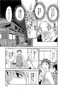 [Mikihime] Yuuwaku Afternoon - Afternoon temptation