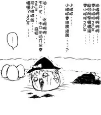 zuttoosoradekurashiteru （Chinese)