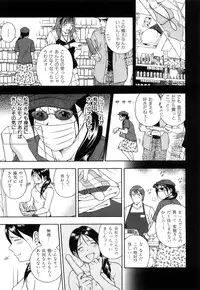 [Otonashi Kyousuke] Wakeari na Kanojo