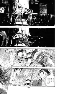 [Takashi Ishii] Tenshi no Harawata Vol. 01